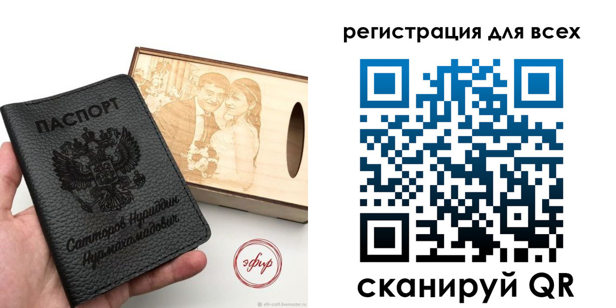 временная регистрация гарантия в Абдулино