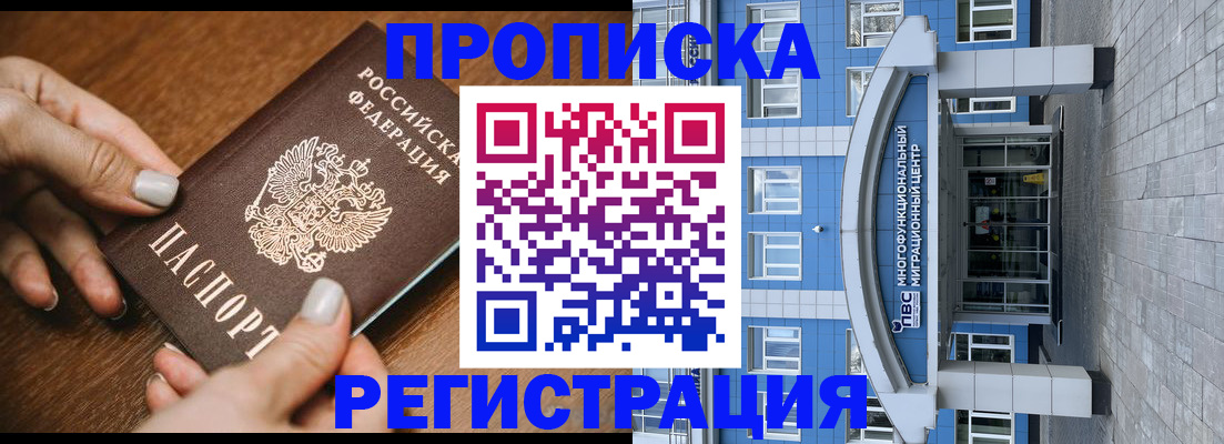найти адрес прописки в Абдулино