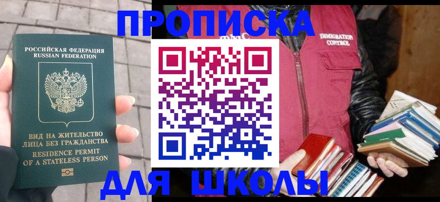 найти адрес прописки в Абдулино