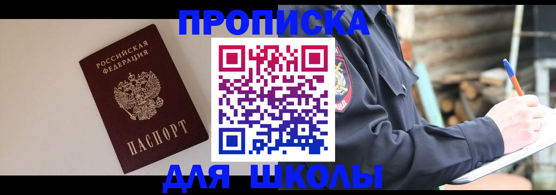 найти адрес прописки в Абдулино